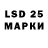 LSD-25 экстази ecstasy Jack Ocallaghan