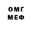 Метадон белоснежный Kanal Glenmordora