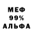 Метадон VHQ Daniil Mararenko