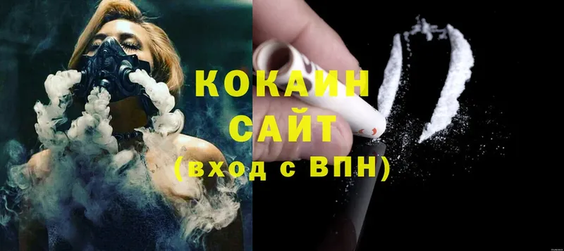 даркнет сайт  Оханск  MEGA как зайти  Cocaine Боливия 