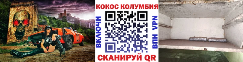 КОКАИН Боливия  дарнет шоп  Оханск 