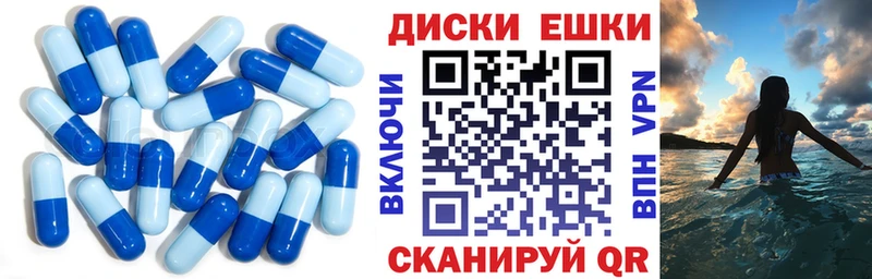 Ecstasy диски darknet как зайти Оханск магазин наркотиков