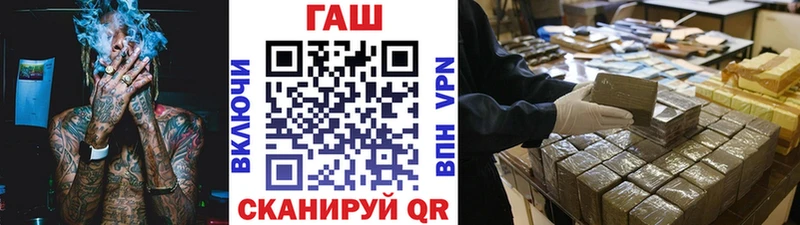 наркота  Оханск  кракен рабочий сайт  ГАШИШ 40% ТГК 