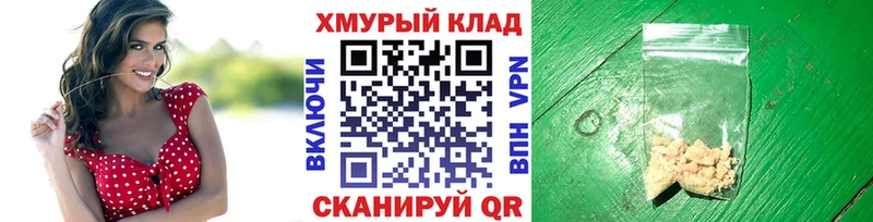 хочу наркоту  Оханск  ГЕРОИН герыч 