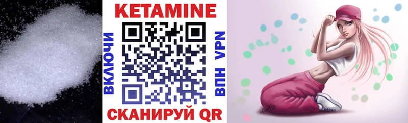 купить наркотик  Оханск  КЕТАМИН ketamine 