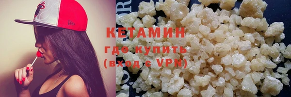 бутик Лагань