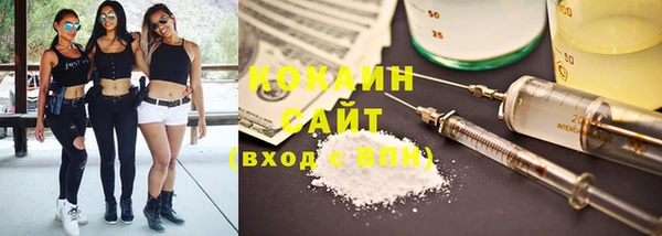 альфа пвп Лабытнанги