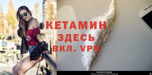 бутик Лагань