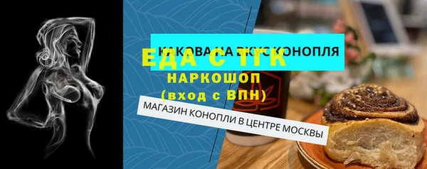 альфа пвп Лабытнанги