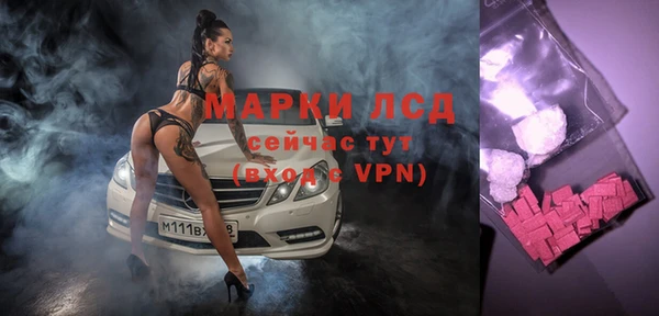 альфа пвп Лабытнанги