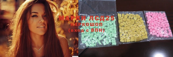 каннабис Лихославль