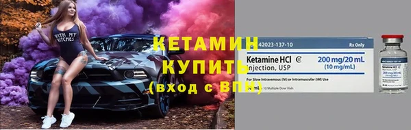 бутик Лагань