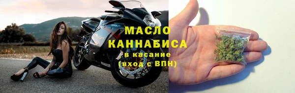 альфа пвп Лабытнанги