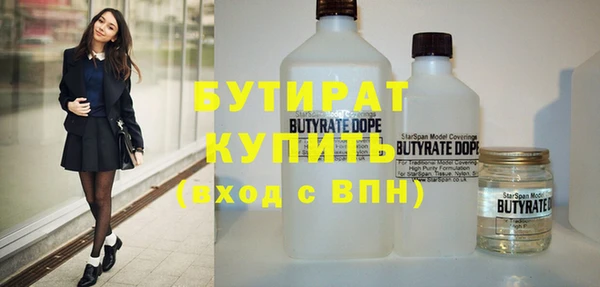 бутик Лагань