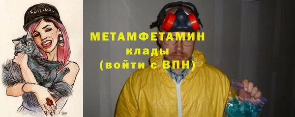 альфа пвп Лабытнанги
