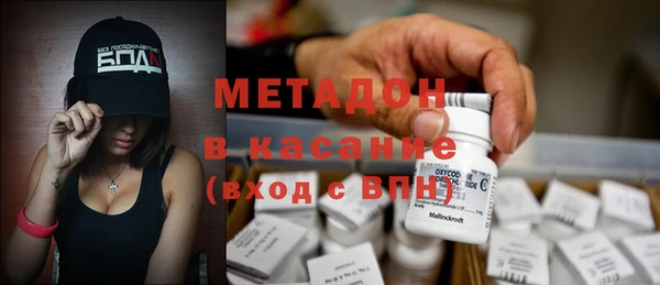 альфа пвп Лабытнанги