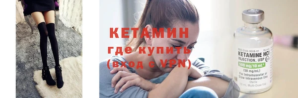 альфа пвп Лабытнанги