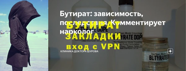 бутик Лагань