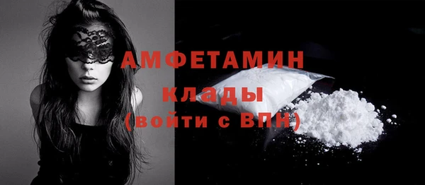 альфа пвп Лабытнанги