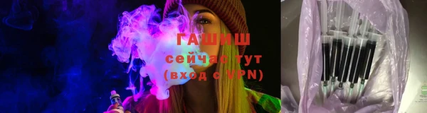 бутик Лагань