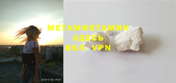альфа пвп Лабытнанги