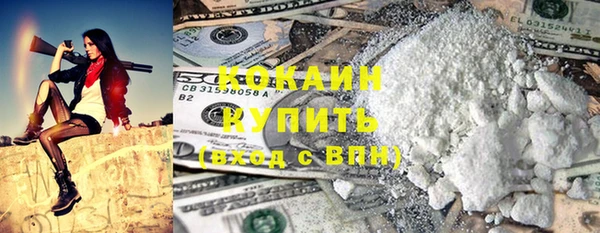 альфа пвп Лабытнанги