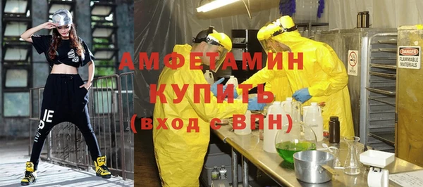 альфа пвп Лабытнанги