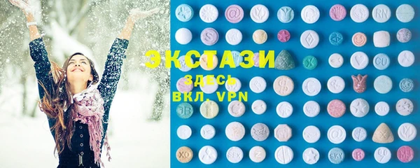 бутик Лагань