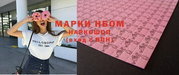 мескалин Лиски
