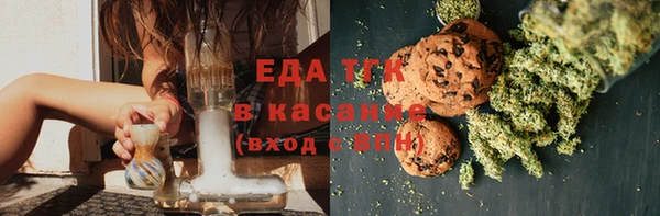 бутик Лагань
