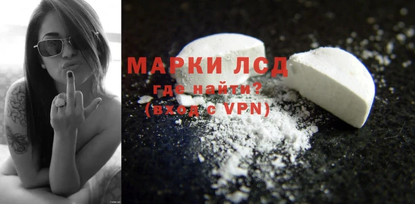 каннабис Лихославль