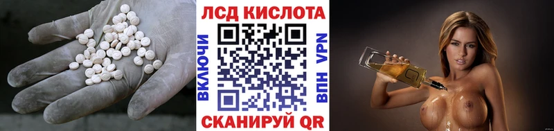 LSD-25 экстази кислота  Оханск 