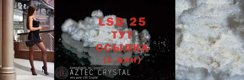 LSD-25 экстази ecstasy  Оханск 