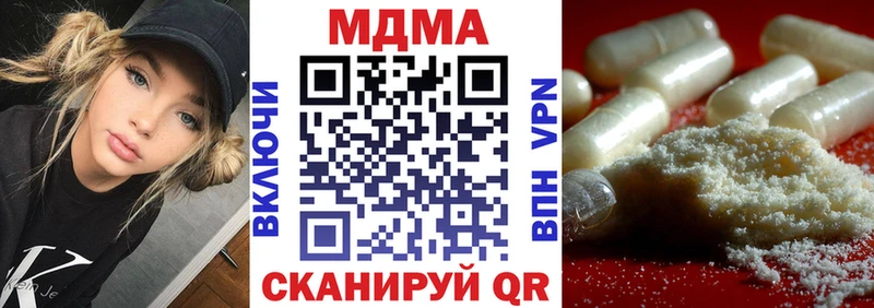 MDMA crystal  нарко площадка телеграм  Оханск 