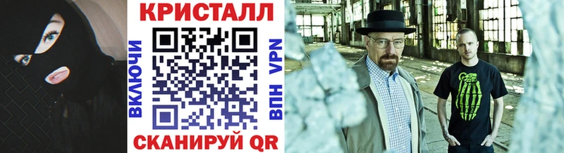 МЕТАМФЕТАМИН винт  сколько стоит  Оханск 