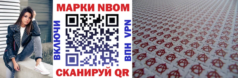 hydra вход  Оханск  Марки 25I-NBOMe 1,5мг  что такое  