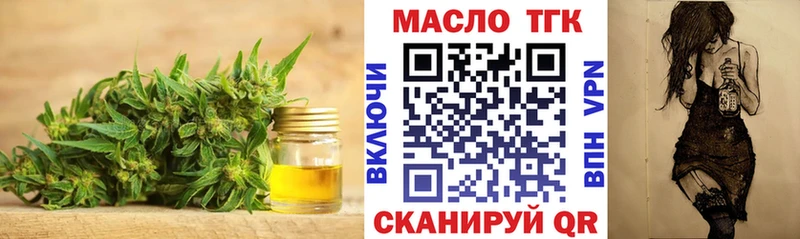 Дистиллят ТГК вейп  Оханск 