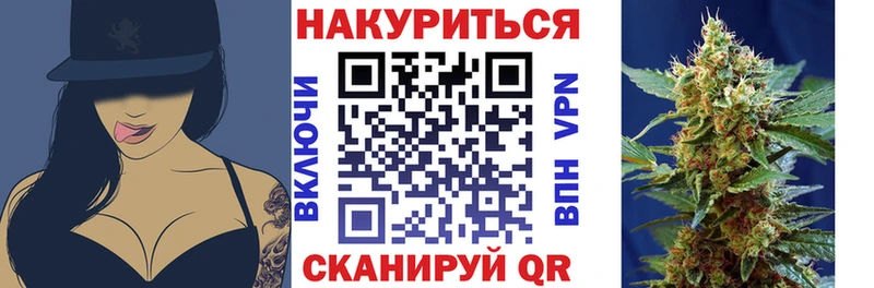 Конопля OG Kush Оханск